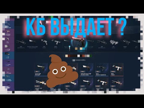 Видео: Проверяем кейсы «Один выстрел, один труп» и «Перчаточный БУМ» CASE BATTLE ВЫДАЕТ? АПГРЕЙД НА НОЖ....