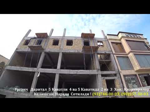 Видео: Новостройкадан 2 ва 3 Хон. Квартиралар Сотилади !#xorazm_uy_joy_narxlari#ХОРАЗМ_УЙ_ЖОЙ_НАРХЛАРИ#