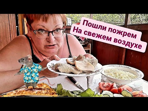 Видео: Русский мукбанг/Требуха/Жую ,жую, она не жуется, но я справилась 😅/Обжор ещё и бп👍/Mukbang not ASMR/