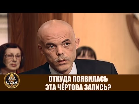 Видео: Жена узнала о связях мужа - Дела семейные #сЕленойДмитриевой