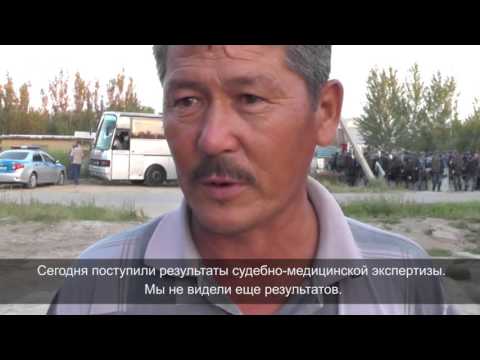 Видео: Что произошло в Мактааральском районе?