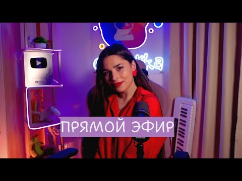 Видео: Первый стрим на неделе ♫ #shorts