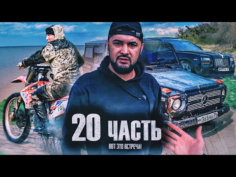 Видео: РАСКИДАЛА жизнь ПО СТОРОНАМ, и НЕОЖИДАННО УВИДЕЛ ЭТО!…