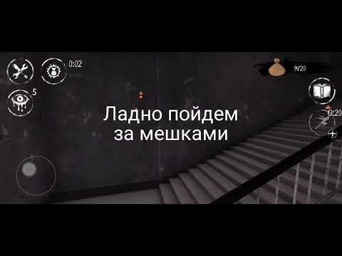 Видео: Я ПРОШËЛ ИГРУ ГЛАЗ!!!(ВТОРУЮ ЧАСТЬ) РОЛИК НА 100 ПРОСМОТРОВ ПОД 1ЧАСТЬЮ