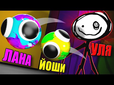 Видео: ЛОВЛЮ ЛУКИСОВ В ВИДЕ МОНСТРА! НАЙДИ ЦВЕТ ИЛИ УМРИ!