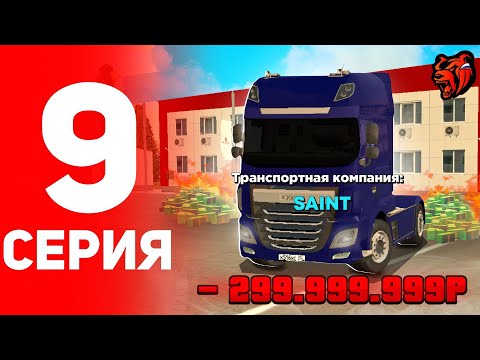 Видео: ПУТЬ АРИСТОКРАТА #9 - КУПИЛ ТК БАТ на ВСЕ ДЕНЬГИ на БЛЕК РАША