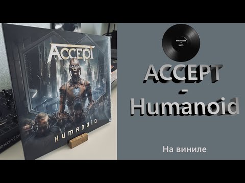 Видео: Распаковка винила Accept – Humanoid (2024 Napalm) #102