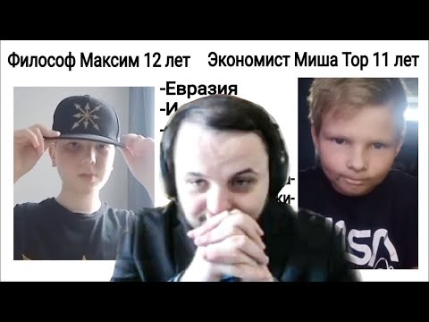 Видео: Жмиль смотрит Данилинга. Дебаты с Миша Тор и Философов Максим