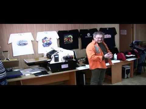 Видео: Семинар ТТТ тёмный текстиль