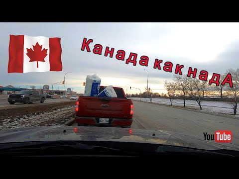 Видео: почему мы уехали из германии в канаду