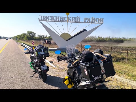 Видео: МОТО Трип Москва Кавказ часть 1