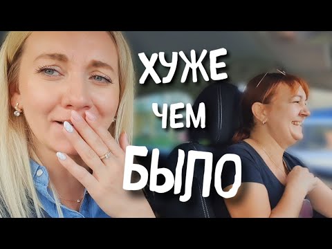 Видео: МОЕ неудачное ПРОТЕЗИРОВАНИЕ 🔥 ПЛАКАТЬ поздно