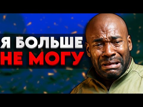 Видео: ПОЧЕМУ ВСЕ ТАК... - DELTA FORCE