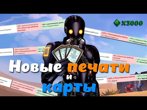 Видео: Royal Quest ► ЗОЛОТО, ОПЫТ И ДРОП ВСЕ?