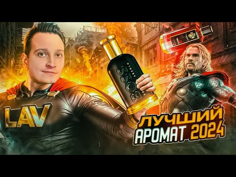 Видео: Boss Bottled Absolu новый мужской аромат 2024