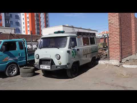 Видео: Замд гарья 7