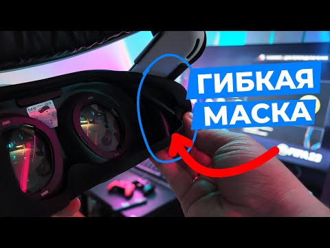 Видео: Гениальная маска для Quest 3! Globular Cluster