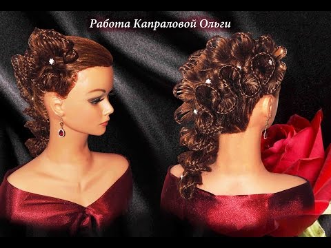Видео: Прическа на длинные волосы . Плетение СКАТ. Beautiful hairstyle Kapralova Olga