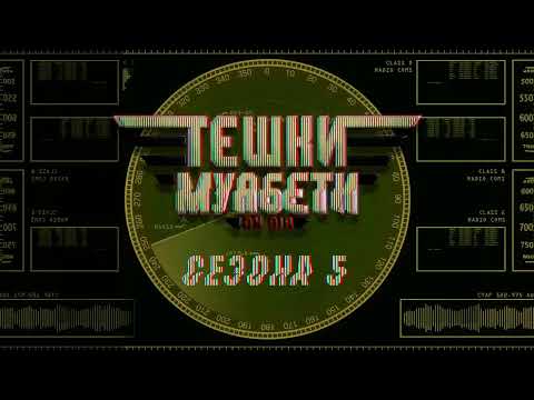 Видео: „Тешки Муабети“ со Зоран Божиновски, Мечка и Миќо - епизода 70, петта сезона - 29.11.2024