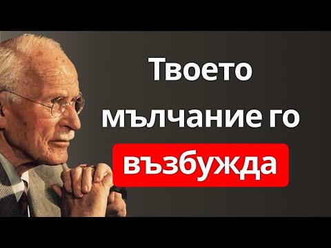 Видео: Когато един мъж те игнорира, дръж се така