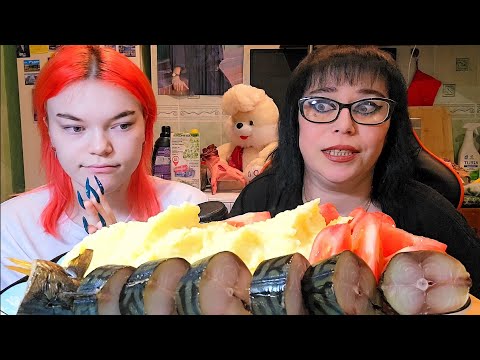 Видео: Мукбанг | Скумбрия Копчёная с пюре | Обжор Асмр