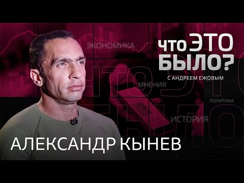 Видео: Регионы против QR-кодов, плюсы дела Рашкина для КПРФ и ликвидация «Мемориала» / Александр Кынев