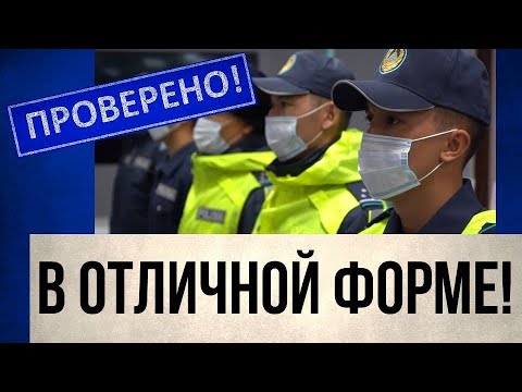 Видео: Новая форма для полицейских: кто дизайнер и во сколько ребрендинг обошелся МВД? | Проверено!