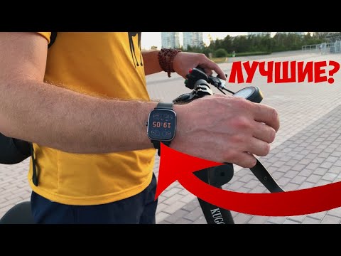 Видео: Amazfit GTS 2 мини ПРАВДА ЛИ ОНИ ЛУЧШИЕ