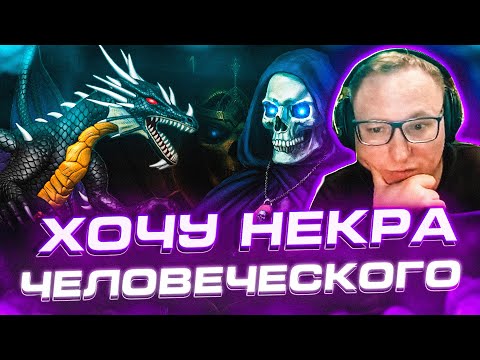 Видео: Герои 3 | ИГРА НА ПАЛКАХ И КОСТЯХ