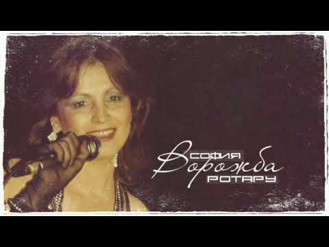 Видео: София Ротару - "Ворожба" (1987)