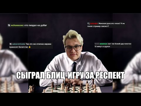 Видео: ФН СЫГРАЛ ПРОТИВ БОЖЬЕГО ДАРА | +ЧАТ | fn'