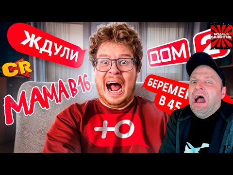 Видео: НЕДЕЛЮ СМОТРЕЛ КАНАЛ Ю! ▶ Chuck Review |РЕАКЦИЯ|