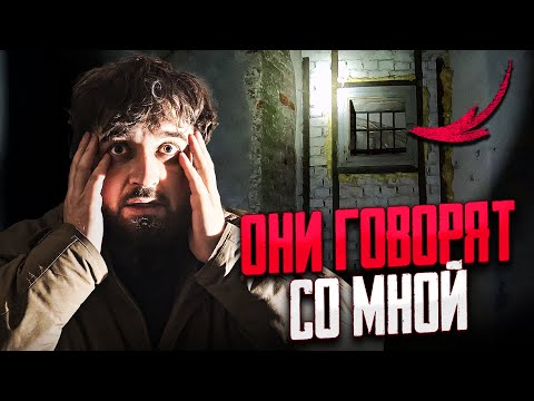 Видео: Ночь в Заброшенной Тюрьме Кронштадта!  Stay Alone 2 сезон 8 серия