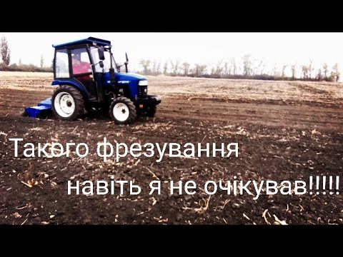 Видео: 🆘🤯Шок‼️Такого Фрезування я не очікував‼️ Ледь Не Порвали Трактор🤯🆘