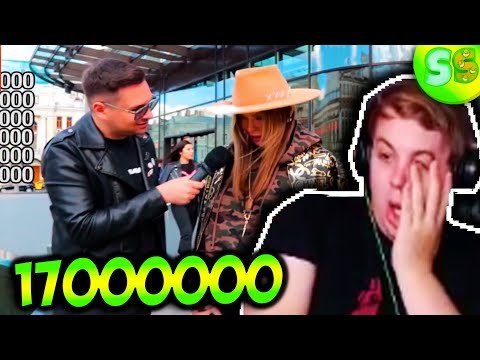 Видео: Пятёрка Смотрит: Сколько Стоит твой Шмот / Лук за 17 МИЛИИОНОВ(Фуга тв Нарезка стрима)