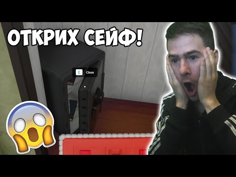 Видео: Открих Сейф във 100-Годишна Къща!