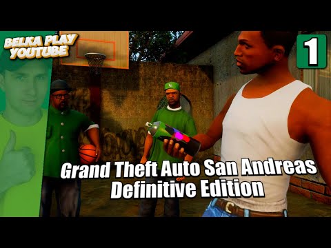 Видео: 🟢 Grand Theft Auto: The Trilogy — The Definitive Edition 🔥 GTA SA - Часть 1 ✔️