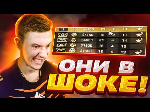 Видео: ЗВАНИЕ - НЕ ПОКАЗАТЕЛЬ СКИЛЛА | CS:GO
