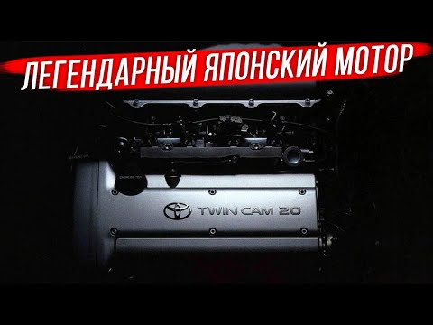 Видео: Toyota 4A-GE: лучший 4-цилиндровый мотор Тойота