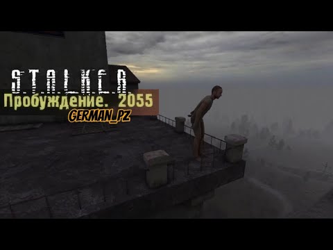 Видео: Пробуждение 2055 - Охочусь на оленя