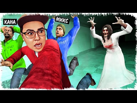 Видео: Мына Елес қызға ешқашан жақындама | Сұмдық Хоррор ойын!