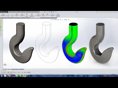 Видео: Solidworks. Построение крюка