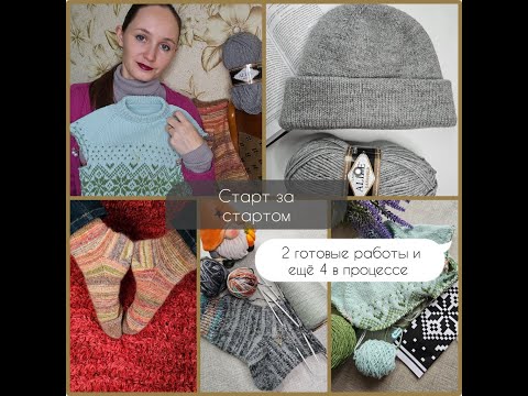 Видео: Старт за стартом: 6 новых процессов.