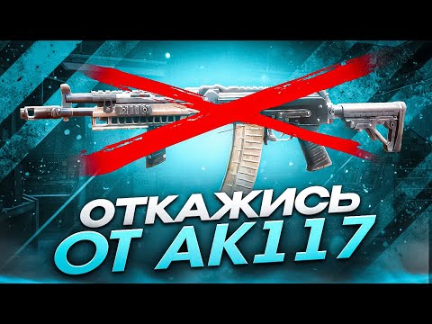 Видео: ВЫКИНЬ АК117 И ВОЗЬМИ ЭТУ ШВ В CALL OF DUTY MOBILE / кал оф дьюти мобайл м13
