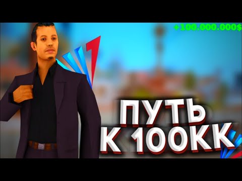 Видео: Путь 100кк (1 часть) | Аризона Седона[22]