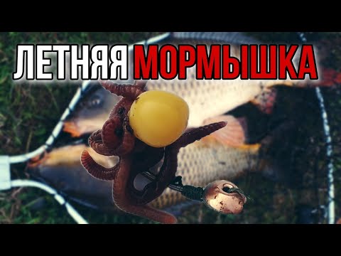 Видео: Летняя мормышка | два способа изготовления | Для ловли на Боковой кивок