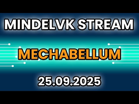 Видео: MECHABELLUM: LADDER! | Стрим от MindelVK по MECHABELLUM