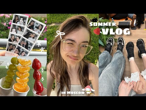 Видео: СУМБУРНЫЙ ВЛОГ ИЗ МОСКВЫ 🍡 : Готовим танхулу, Учим корейский и Делаем слаймы