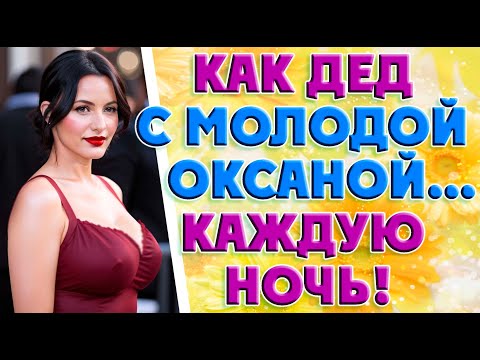 Видео: Массаж перерос в нечто большее…