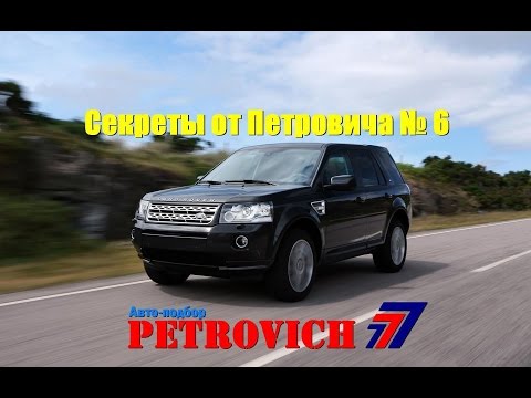 Видео: Cекреты от Петровича №6 Тормозные колодки, диски и датчик коленвала